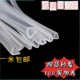 U-shaped transparent rubber edge strip sealing strip glass table anti-collision edge protection rubber strip U-shaped transparent seal