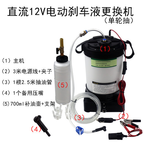 电动气动抽刹车油制动液更换机汽修厂个人抽换油机四轮同步更换 - 图2