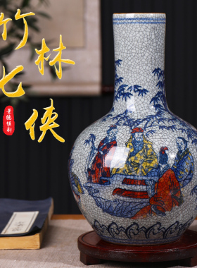 景德镇仿官窑釉里红天球陶瓷花瓶