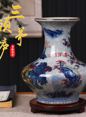景德镇仿古青花釉里红扁肚陶瓷瓶