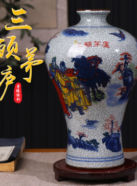 景德镇仿古陶瓷客厅裂纹釉花瓶