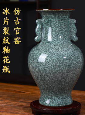 景德镇官窑陶瓷景德镇客厅书房