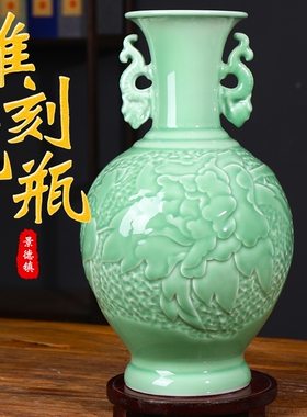 景德镇豆青色浮雕牡丹花陶瓷花瓶