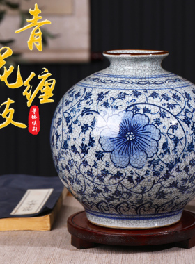 景德镇仿官窑釉里红陶瓷石榴花瓶