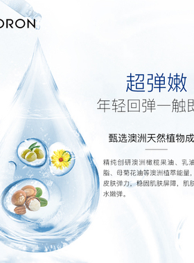 澳洲Eaoron澳容水乳水光玻尿酸爽肤水乳液水光霜补水保湿锁水套装