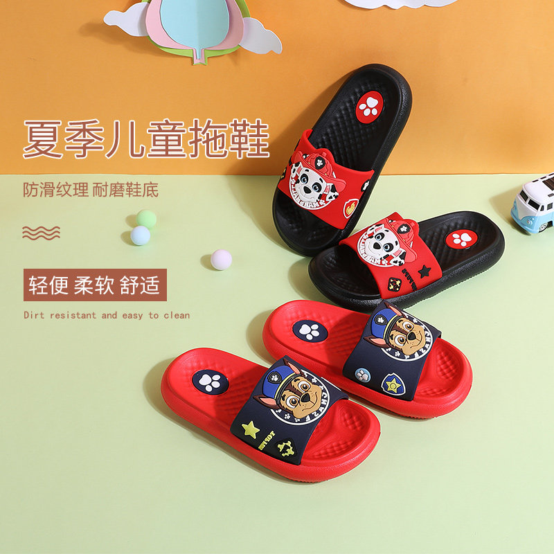 汪汪队儿童凉拖鞋女童夏季家居室内防滑软底中小男童宝宝洗澡拖鞋,淘宝优惠券,粉丝福利购,淘宝优惠卷