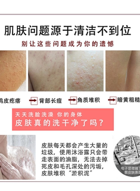 去99%脏污毛孔啫喱面部黑头