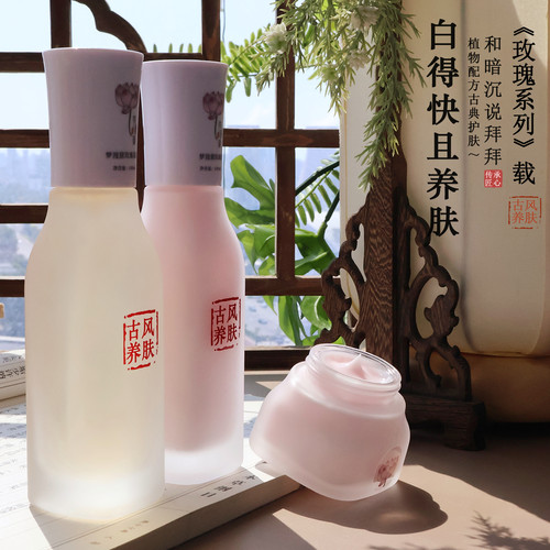拜拜熬夜肌黄脸蛋！料超足玫瑰焕白精华乳液面霜改善暗沉肌肤白白 - 图2