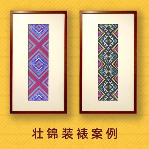 广西壮族特色文化壮锦绣花织锦 民族图腾DIY文创礼品工艺品装饰布 - 图2