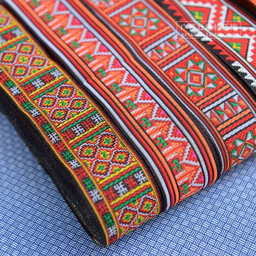 广西瑶族特色花边织带 少数民族传统图案织边布带织条DIY服饰面料 - 图1