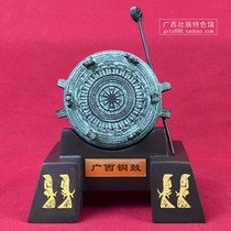 Guangxi Zhuang Bronze Drum Folk Handicrafts Office Meeting Room Decoration Pendulum for Business Gifts National Gifts