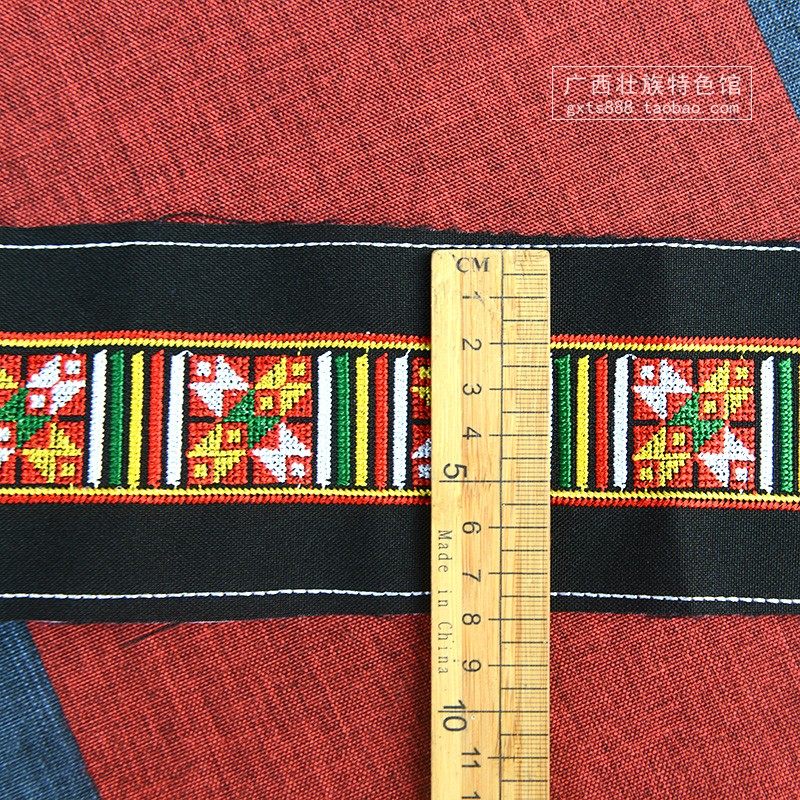 苗族苗绣 民族传统图腾十字绣刺绣挑花织带 服装腰带装饰面料布料,淘宝优惠券,粉丝福利购,淘宝优惠卷