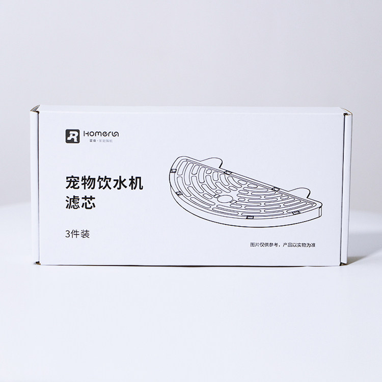 HomeRun霍曼宠物智能饮水机二代三代过滤芯喂水器滤网棉替换配件,淘宝优惠券,粉丝福利购,淘宝优惠卷