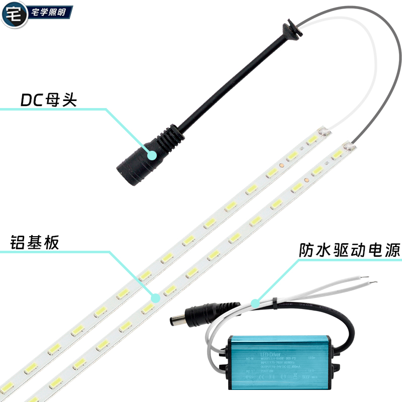 浴霸照明灯LED灯条 平板灯4014贴片维修改装配件 灯珠光源灯芯 - 图1