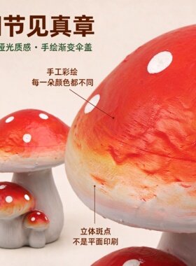 红色三头蘑菇树脂摆件高 15 厘米庭院阳台花园创意装饰仿真蘑菇