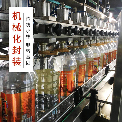 非转基因传统小榨弯月亮头道初榨菜籽油5L装 - 图2