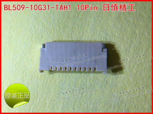 BL509-10G31-TAH1  日慎FPC连接器 0.5间距 10位 进口现货 - 图1