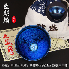 Здание 建盏茶具套装纯手工主人杯油滴茶杯天目盏杯蓝麒麟火凤凰情侣对杯
