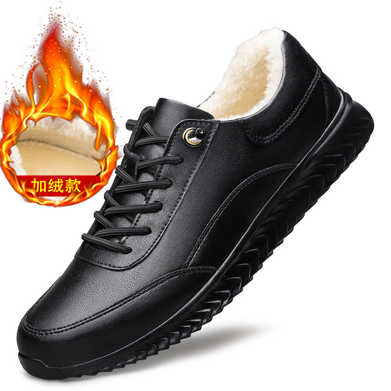 秋冬增高6CM男鞋运动日常时尚舒适头层牛皮耐磨低帮潮鞋休闲板鞋,淘宝优惠券,粉丝福利购,淘宝优惠卷