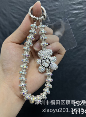 ins高级感超闪镶钻钥匙扣挂饰百搭防摔链异形珍珠蝴蝶结挂件手机
