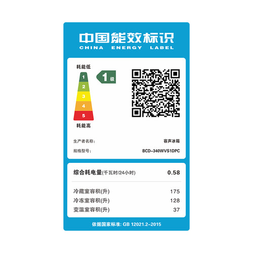 Ronshen/容声BCD-340WVS1DPC双门一级变频无霜家用玻璃面板电冰箱 - 图3