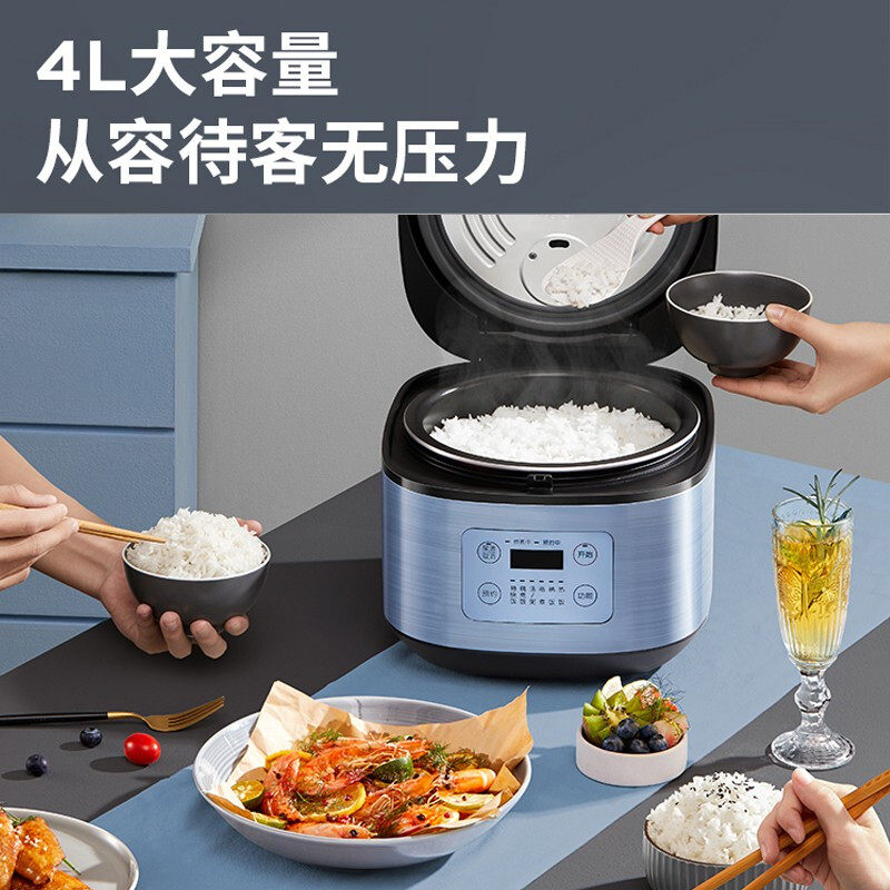 九阳家用4l多功能预约小型电饭煲 九阳纳辰电饭煲