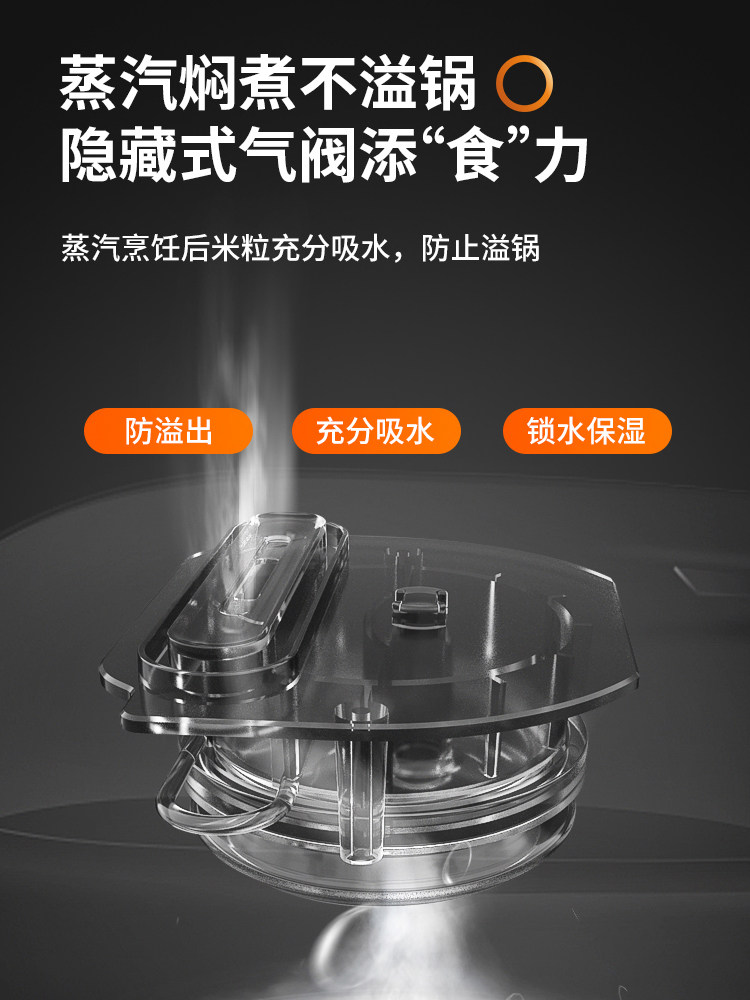 joyoung /九阳f-40fz820家用智能 九阳纳辰电饭煲