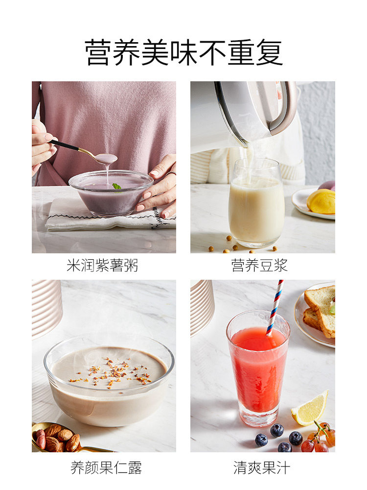 九阳小型家用全自动智能破壁豆浆机 九阳纳辰豆浆机