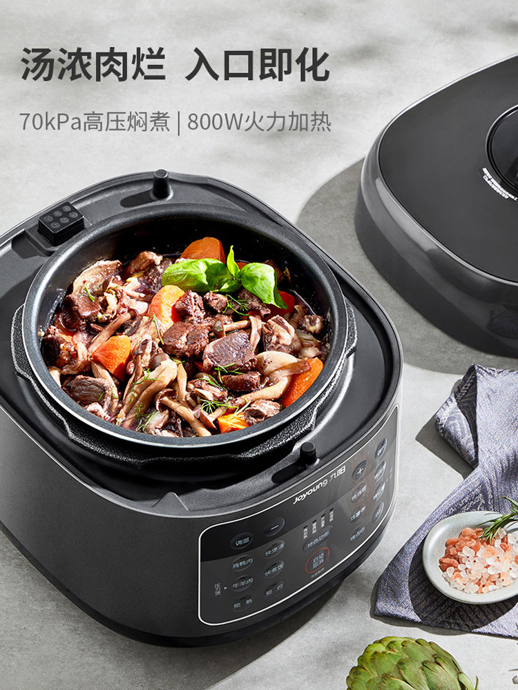 九阳4l升家用电压力锅饭煲无油烤箱 九阳纳辰电压力锅