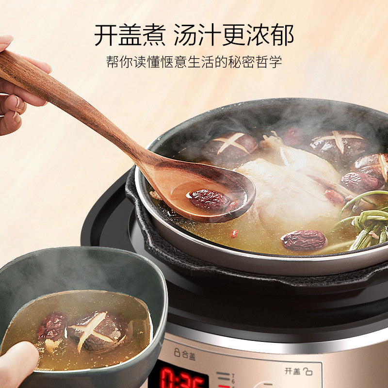  九阳纳辰电压力锅