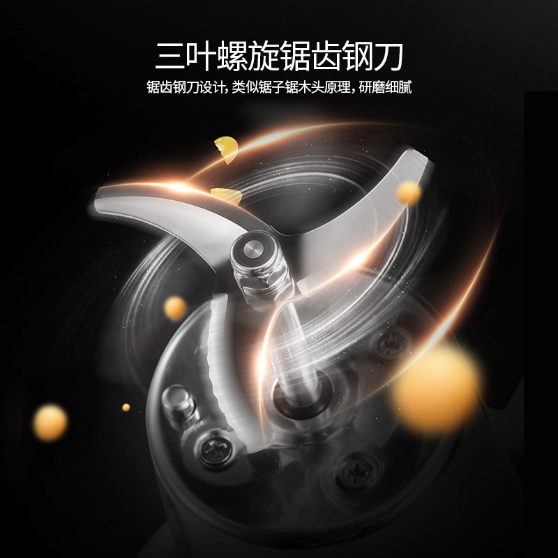  九阳纳辰豆浆机