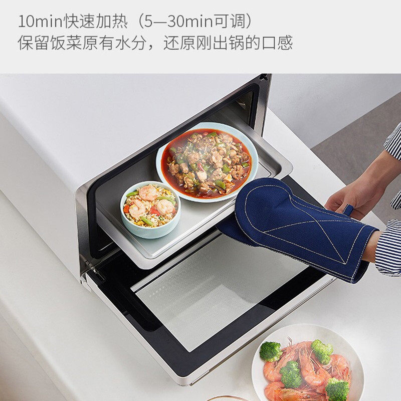  九阳纳辰电烤箱