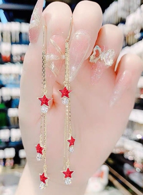 蓝色水晶五角星流苏耳线长款防丢耳环耳饰女日韩气质网红星星耳坠