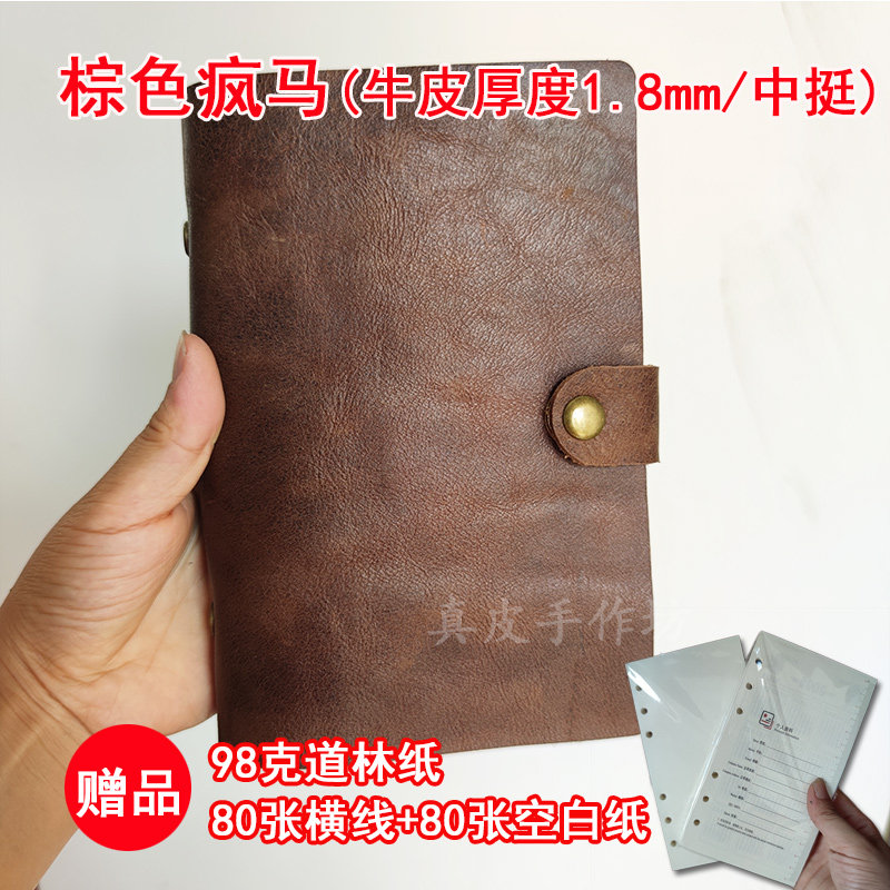 【瑕疵本捡漏】A6商务手账头层真牛皮磁扣记事本子复古活页笔记本,淘宝优惠券,粉丝福利购,淘宝优惠卷