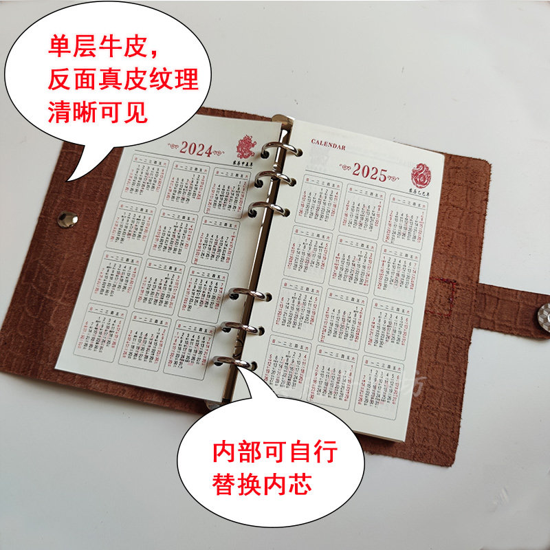 【瑕疵本捡漏】A6商务手账头层真牛皮磁扣记事本子复古活页笔记本,淘宝优惠券,粉丝福利购,淘宝优惠卷