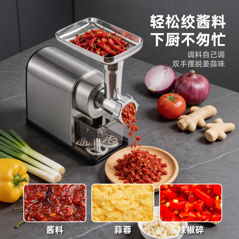 TOYIN电动绞肉机家用商用灌肠香肠机小型不锈钢切菜机2026年新款