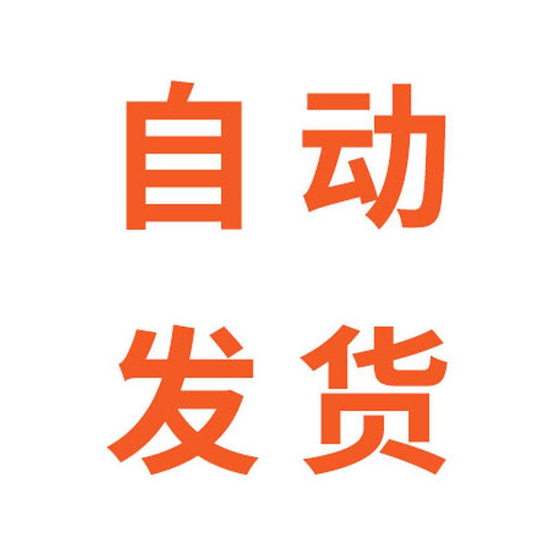 可爱星星人 ppt模板/15页/可编辑,淘宝优惠券,粉丝福利购,淘宝优惠卷