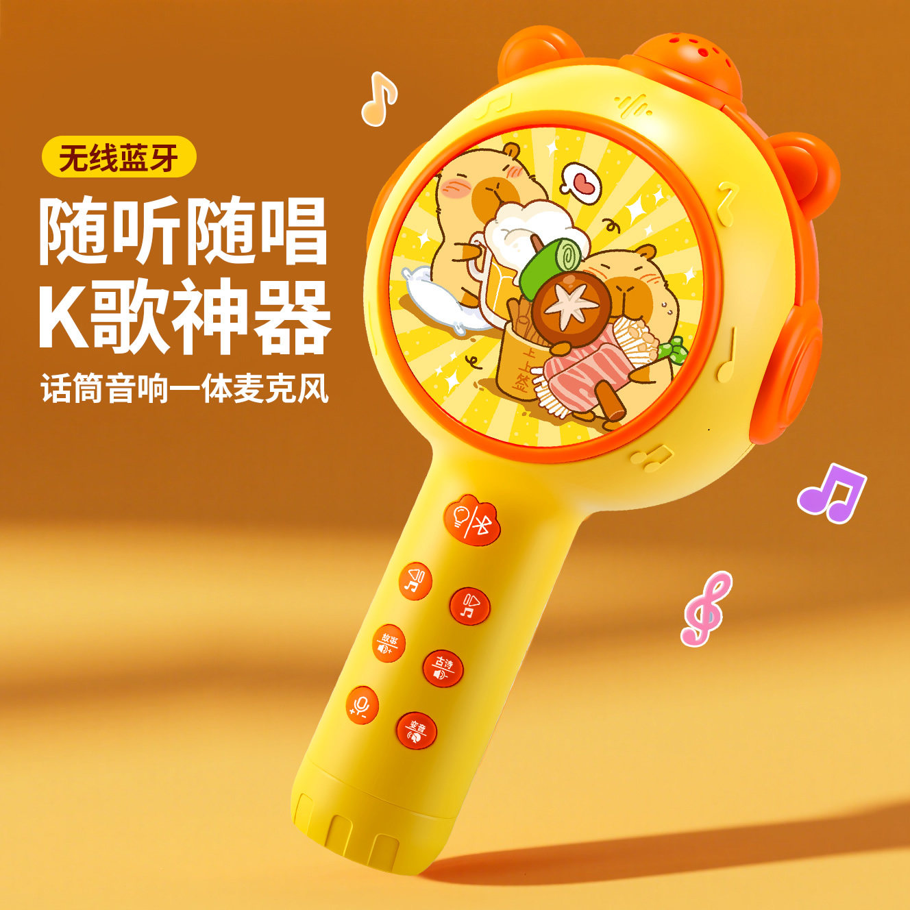 儿童话筒宝宝玩具小女孩唱歌机音响一体蓝牙手机无线麦克风卡拉OK,淘宝优惠券,粉丝福利购,淘宝优惠卷