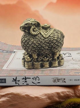 羊摆件万福羊生肖羊水泥桌面创意办公室客厅装饰家居摆设吉祥物