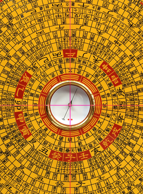 台湾风水纯铜八卦专业综合盘