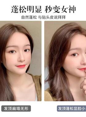 茜紫无痕定位发夹发根固定高颅顶