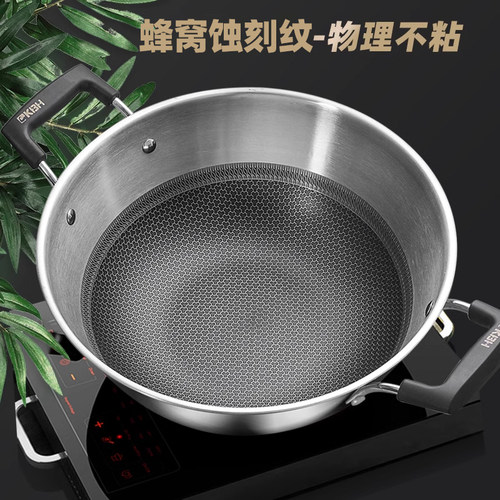 康巴赫不粘锅深炒锅大号不锈钢炖锅双耳炒菜锅老式平底家用煮锅34 - 图2
