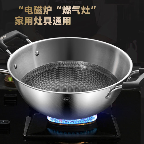 康巴赫不粘锅深炒锅大号不锈钢炖锅双耳炒菜锅老式平底家用煮锅34 - 图1