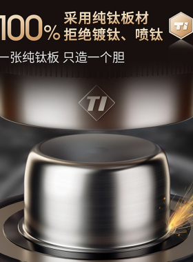 康巴赫纯钛电压力锅3L家用多功能料理锅钛内胆无涂层压力锅电饭锅