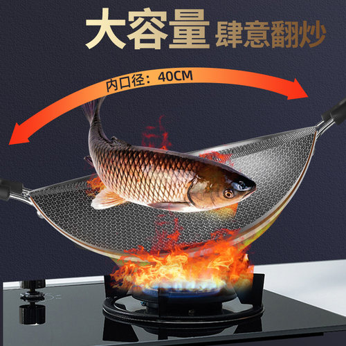 康巴赫不粘锅炒锅食品级不锈钢双耳锅圆底炒菜锅家用煤气灶专用40 - 图0