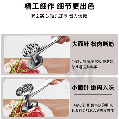 肉锤锌合金实心敲肉锤双面牛排肉锤嫩肉锤松筋松肉打肉小工具 - 图0