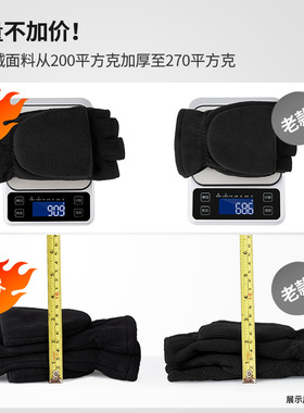 保暖手套男女摇粒绒翻盖手套半指写字外卖骑行情侣摄影冬季手套