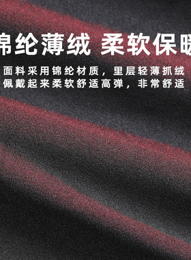 户外薄款抓绒手套冬季滑雪内胆手套内衬秋冬开车触屏防滑骑行运动