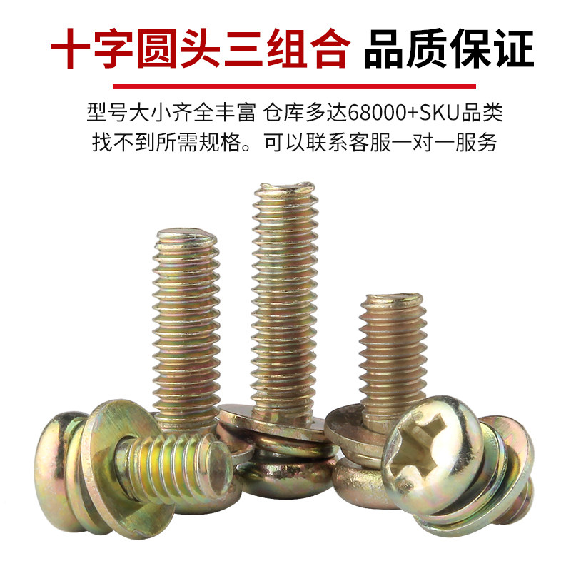 图 3