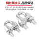 Guwanji wire rope chuck steel snap lock buckle